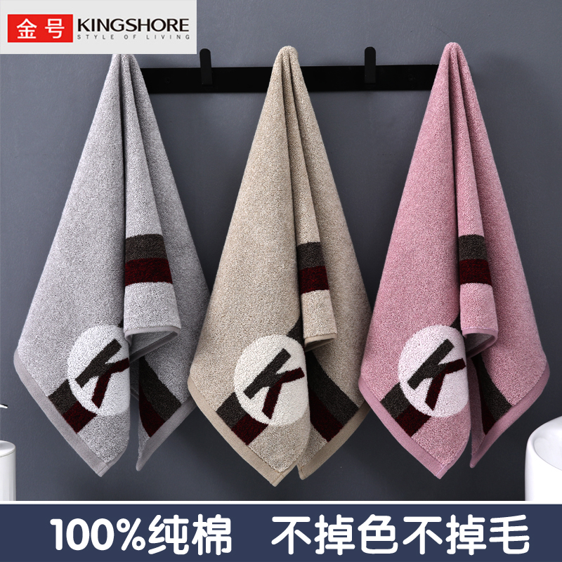 金号毛巾纯棉加厚成人洗脸男女家用洗澡全棉柔软吸水不掉毛正品