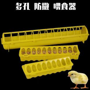 鸡食槽带盖子防撒喂食器小鸡鹌鹑食槽芦丁鸡食槽成年母鸡公鸡喂食