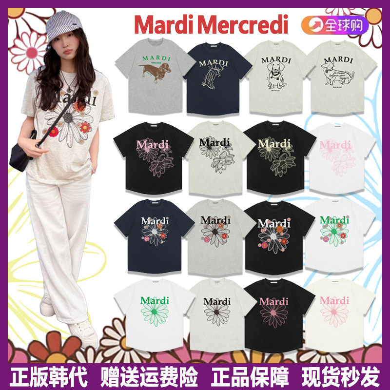 【正版韩代】新款Mardi短袖金高银同款小雏菊T恤2026宽松上衣夏 - 实物图