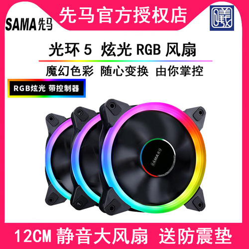 先马太阳风3素材模板 先马太阳风3图片下载 小麦优选