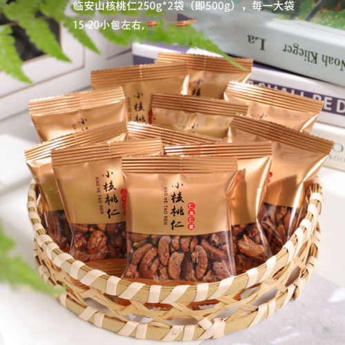临安山核桃仁独立小袋装