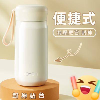 草莓生活316不锈钢耐腐蚀保温杯