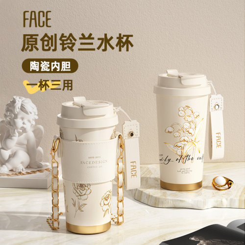 face淑女风316不锈钢保温杯