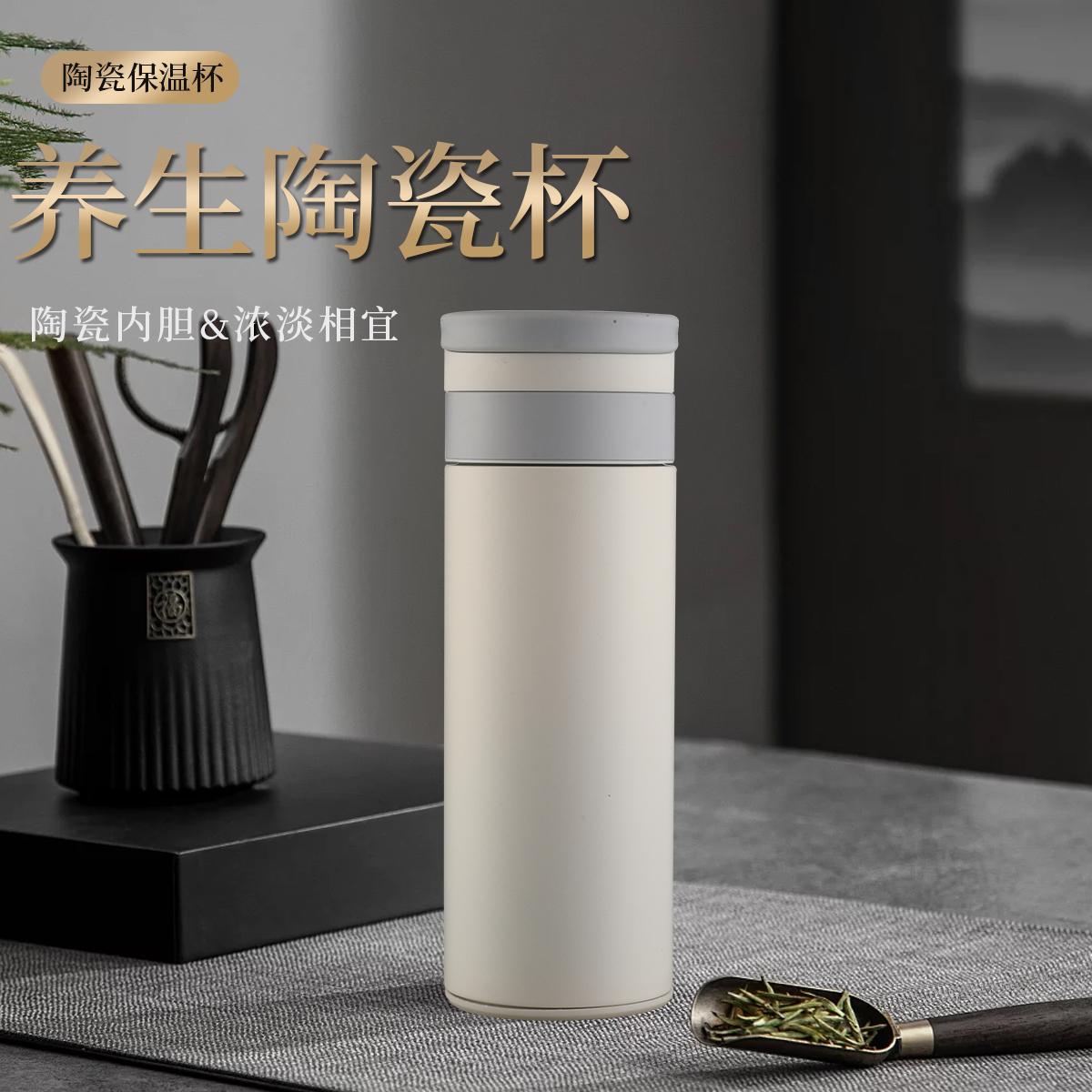 耐腐蚀更保温简约陶瓷内胆