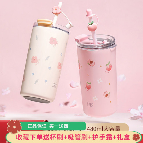 Face吸管保温316不锈钢简约水杯