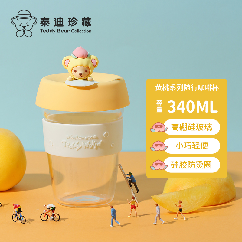 泰迪珍藏咖啡杯小巧可爱高颜值
