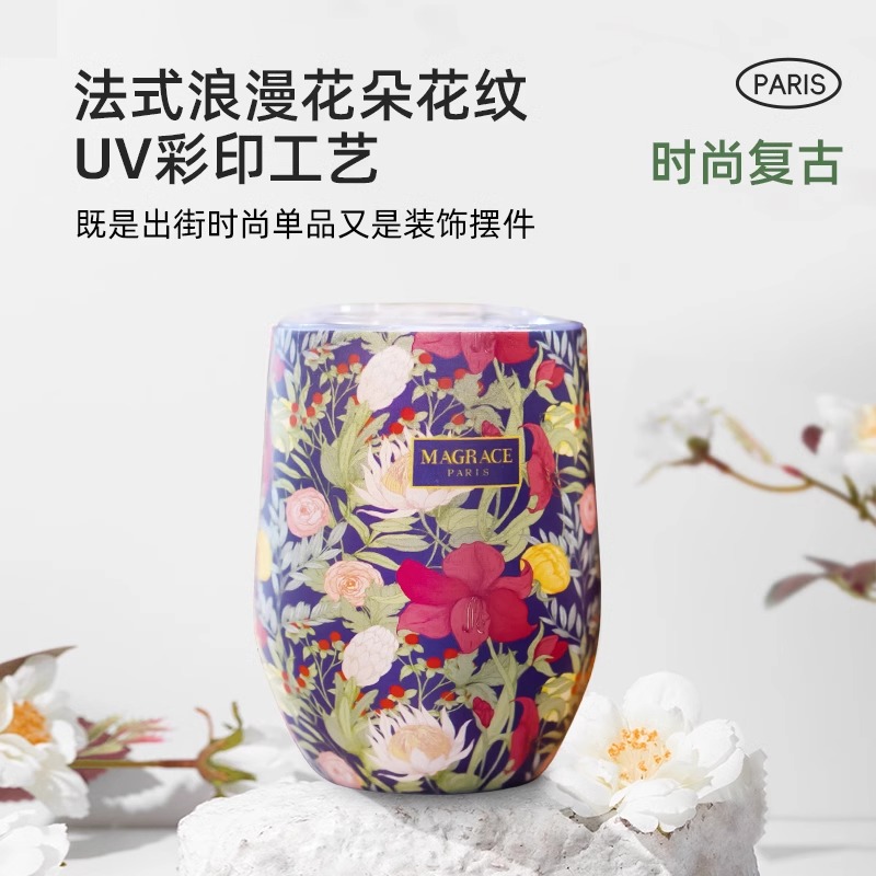 MAGRACE马芮诗随手杯咖啡杯