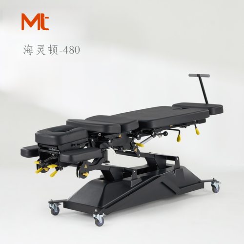Mt海灵顿481拉伸手法床正骨床电动美式整脊牵引床推拿矫正按摩床