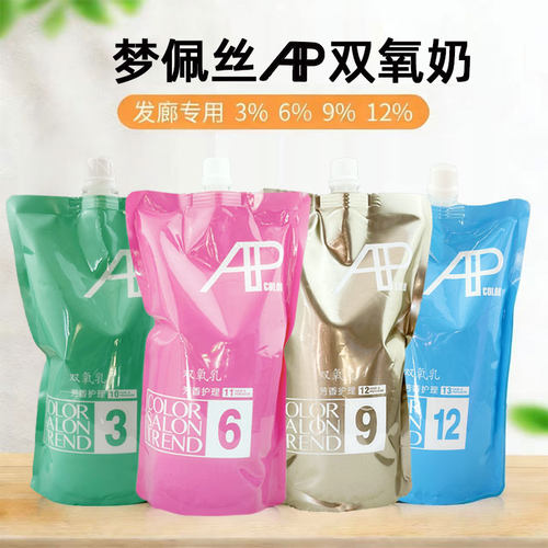 梦佩丝染发膏AP染发膏a派染膏梦佩丝ap染膏双氧奶单支发廊专用