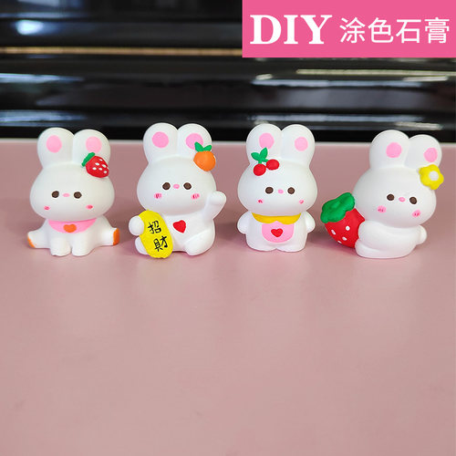 兔子石膏娃娃涂色白胚diy白胚