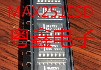 MAX251ESD + 5V供电隔离型RS - 232驱动器/接收器现货