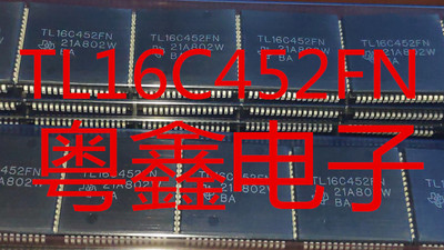 全新原装TL16C452FN 打印机端口PLCC68现货
