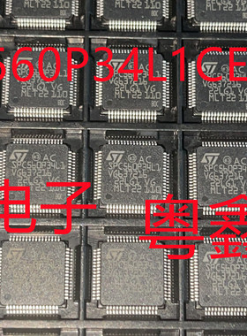 全新原装SPC560P34L1CEFBR  SPC560P34L1现货热卖