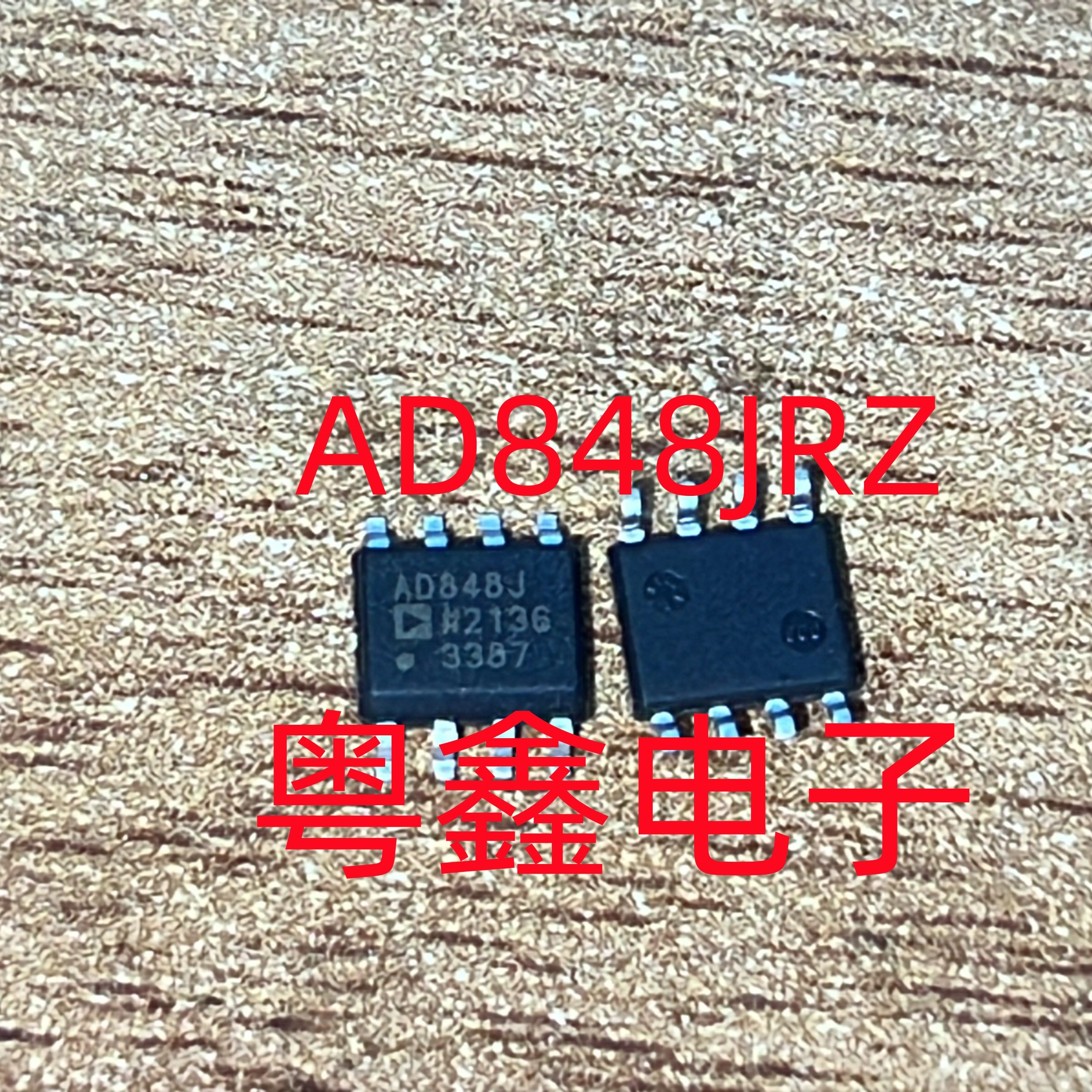 全新原装AD848JRZ  AD848J AD848现货SOP8