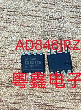 全新原装AD848JRZ  AD848J AD848现货SOP8