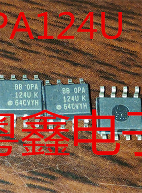 全系原装OPA124UK OPA124 OPA124U热卖