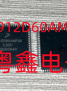 全新原装MC912D60AMFU8 MC912D60AMFUE8现货