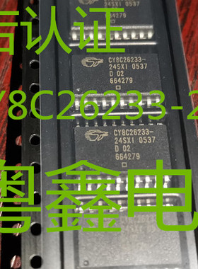 全新原装CY8C26233-24SXI CY8C26233-24SI现货