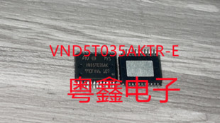 全新原装VND5T035AKTR-E VND5T035AK现货热卖