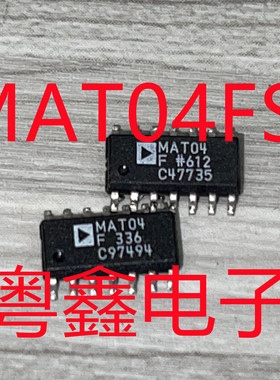 全新原装MAT04FS MAT04F MAT04ES  MAT04E现货SOP14