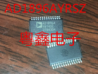 全新原装AD1896AYRSZ  AD1896AYRS AD1896音频专用SSOP28现货