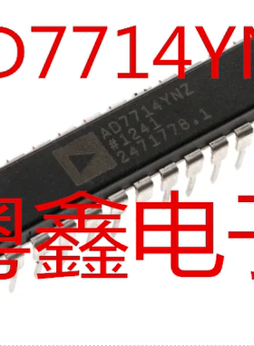 全新原装AD7714YNZ AD7714YN AD7714Y现货热卖
