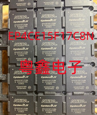 全新原装EP4CE15F17C7N EP4CE15F17C6 EP4CE15F17C8现货