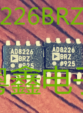 全新原装AD8226BRZ AD8226AR仪表放大器SOP8现货