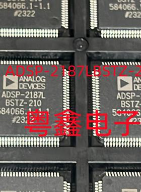 全新原装ADSP-2187LKSTZ-210 ADSP-2187现货热卖