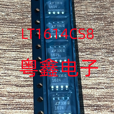 全新原装LT1614CS8  LT1614丝印1614现货