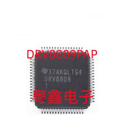 全新原装DRV8809PAP  DRV8809现货热卖