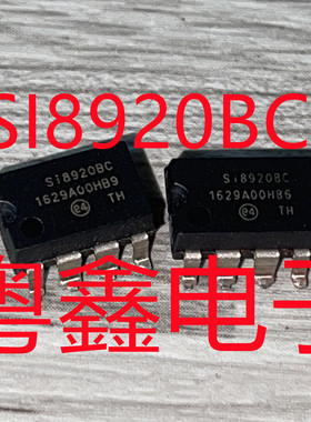 全新原装SI8920BC  SI8920BC-IP现货热卖