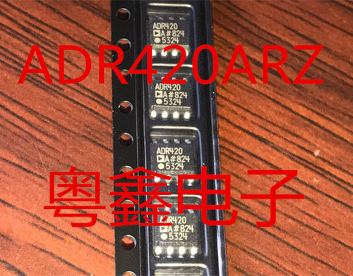 全新原装ADR420ARZ ADR420A ADR420BRZ ADR420B现货SOP8 - 封面