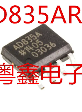 全新原装AD835ARZ AD835AR AD835A现货SOP8