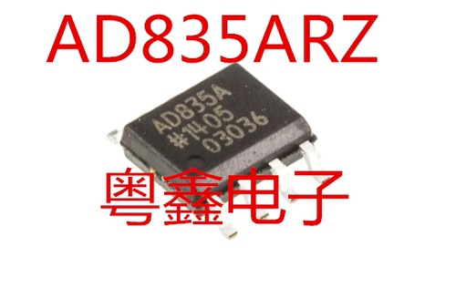 全新原装AD835ARZ AD835AR AD835A现货SOP8