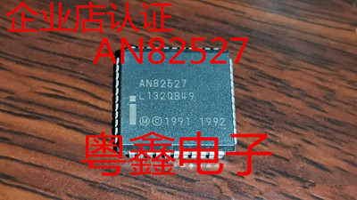 全新原装N82527 AN82527 TN82527 PLCC44现货热卖