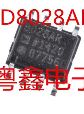 全新原装AD8028ARZ AD8028AR AD8028A现货热卖