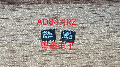 全新原装AD847JR AD847JRZ 现货