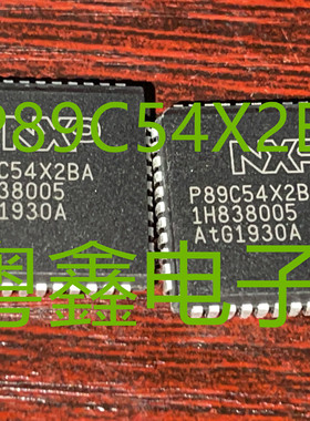 全新原装P89C54X2BA 现货热卖