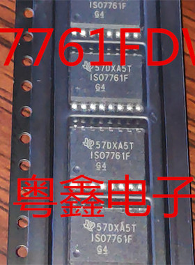 全新原装ISO7761DW ISO7761DWR ISO7761现货