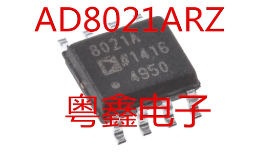 全新原装AD8021ARZ AD8021AR AD8021A现货热卖