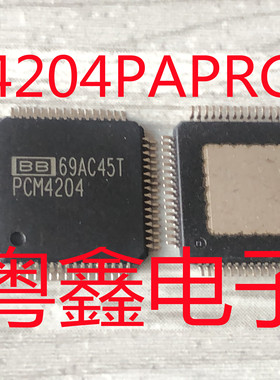 全新原装PCM4204PAP PCM4204PAPR PCM4204PAPT PCM4204PAPTG4