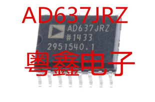 全新原装AD637JRZ AD637JR AD637J现货热卖