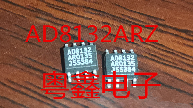 全新原装AD8132ARZ AD8132AR AD8132 8132A现货热卖