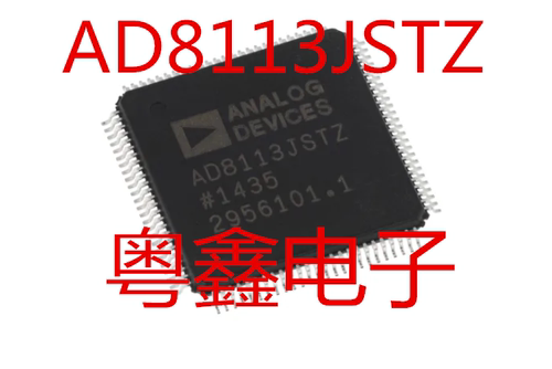 全新原装AD8113JSTZ AD8113JST AD8113现货热卖