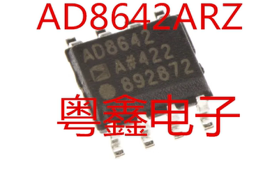 全新原装AD8642ARZ AD8642AR AD8642A现货热卖