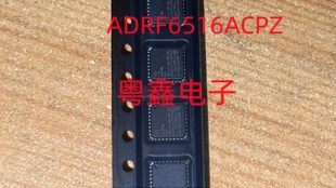 全新原装ADRF6516ACPZ ADRF6516现货QFN32