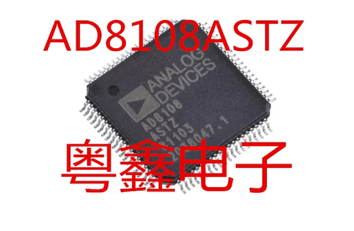 全新原装AD8108ASTZ AD8108AST AD8108现货热卖