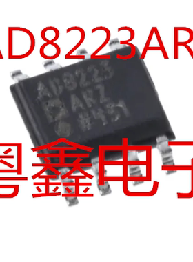 全新原装AD8223ARZ AD8223AR  AD8223现货热卖