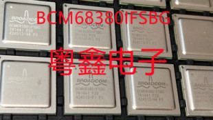 全新原装 BCM68380IFSBG 现货热卖
